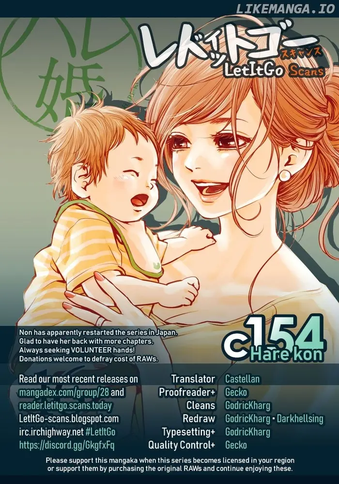 Hare Kon Chapter 154 image 01_optimized
